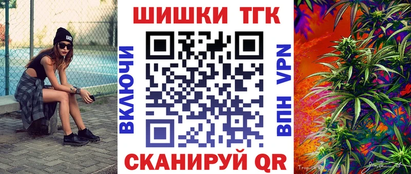 Наркошоп купить КОКАИН  Alpha-PVP  Амфетамин  Меф мяу мяу  Каннабис  Горняк