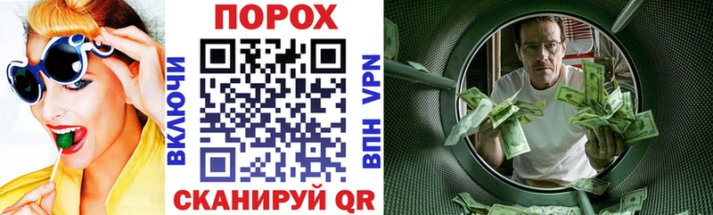 Купить где  Горняк  Amphetamine 98% 