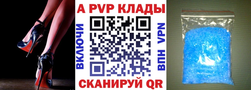 Купить закладки  Горняк  Альфа ПВП СК КРИС 