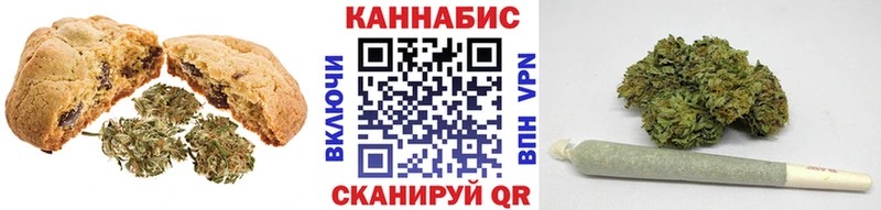Купить  Горняк  Cannafood марихуана 