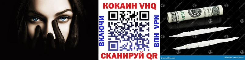 Купить Горняк COCAIN Перу