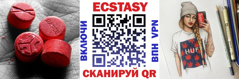 Купить  Горняк  Ecstasy Cube 
