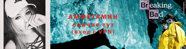гашик Богородск