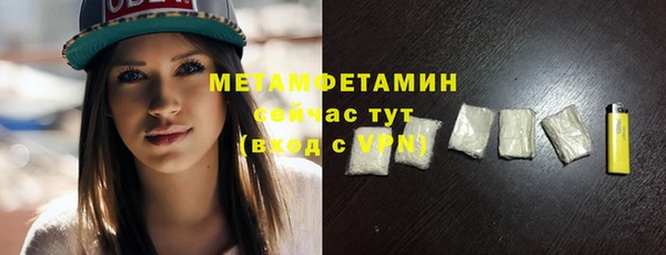 2c-b Богородицк