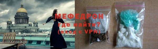 гашик Богородск
