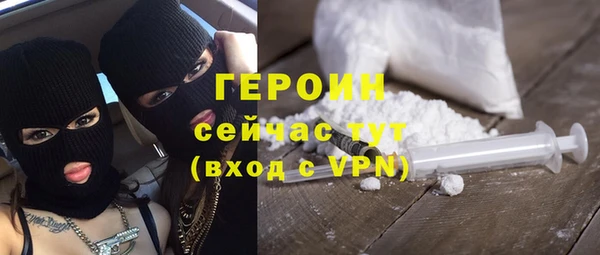 2c-b Богородицк
