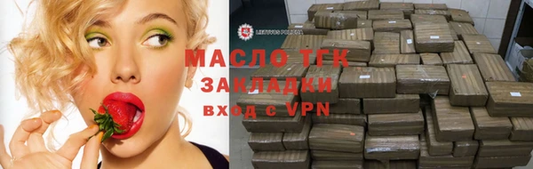 кокаин премиум Богданович