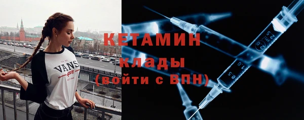 2c-b Богородицк