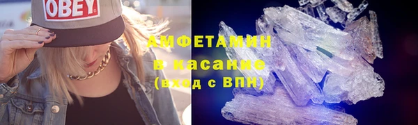 2c-b Богородицк
