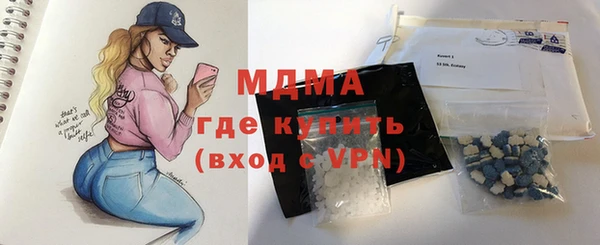 2c-b Богородицк