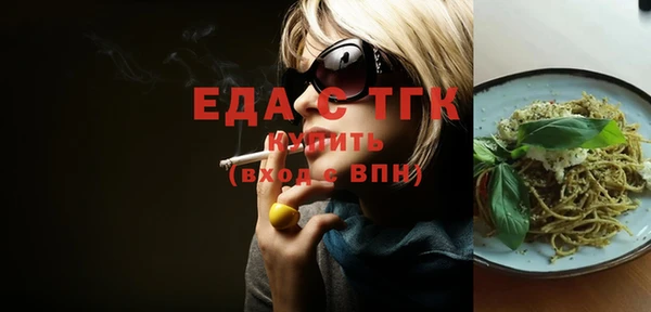 2c-b Богородицк