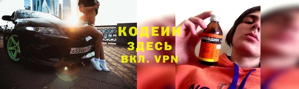 2c-b Богородицк