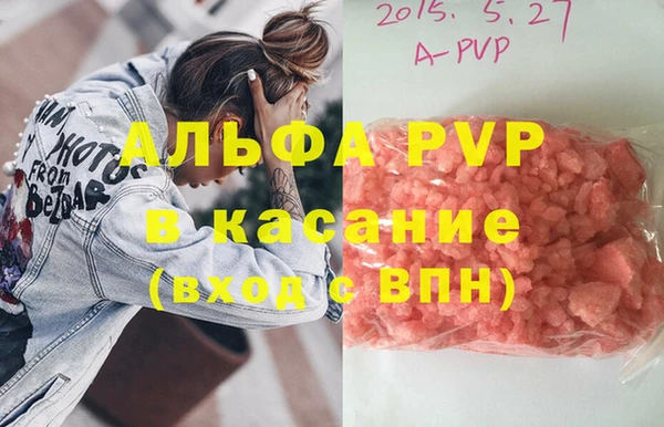 2c-b Богородицк