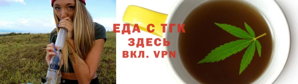 кокаин премиум Богданович