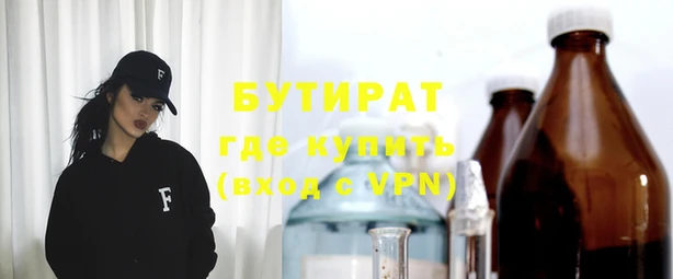 гашик Богородск