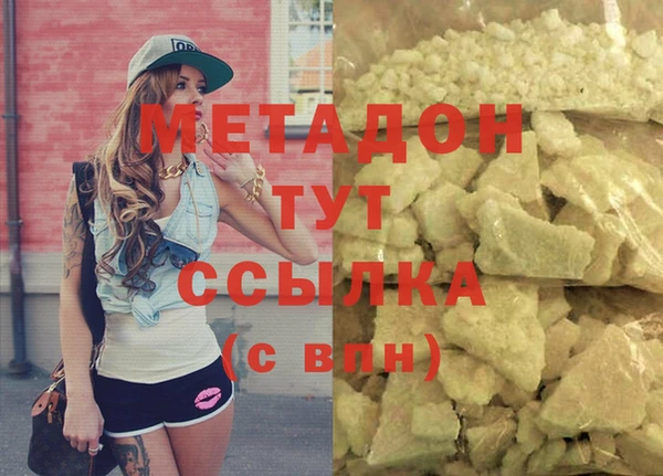 2c-b Богородицк
