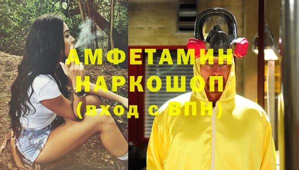 кокаин премиум Богданович