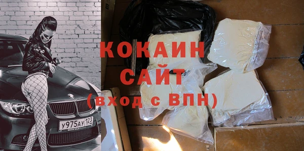 кокаин премиум Богданович