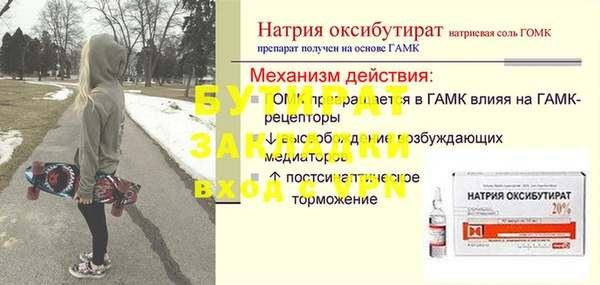 2c-b Богородицк