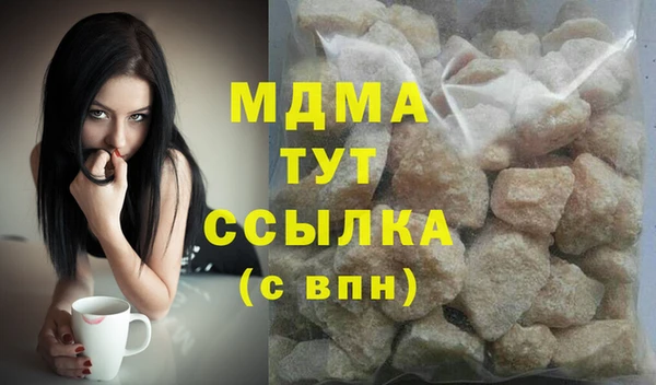 кокаин премиум Богданович