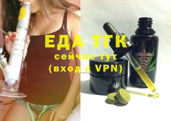 2c-b Богородицк
