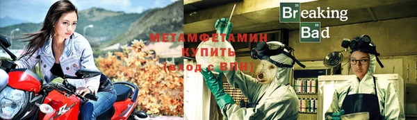 гашик Богородск