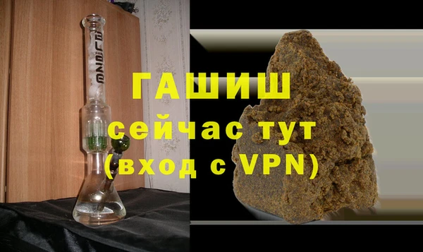 гашик Богородск