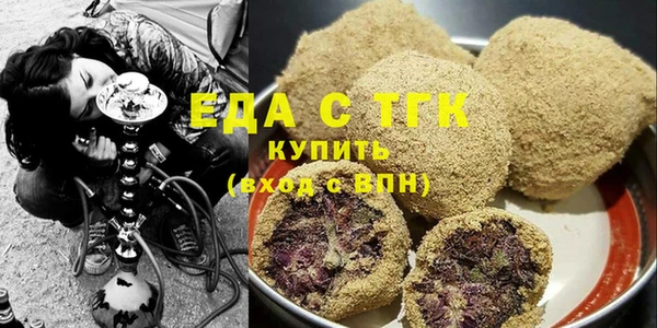 гашик Богородск