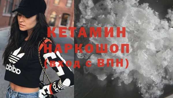 2c-b Богородицк