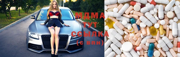2c-b Богородицк