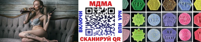 MDMA Molly  Купить закладки  Горняк 