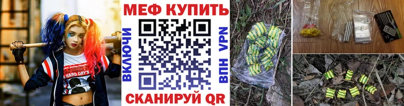 Купить  Горняк  Меф mephedrone 