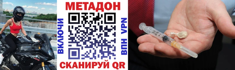 Купить закладки  Горняк  Метадон кристалл 