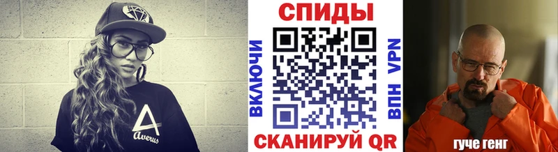 Метамфетамин кристалл  Купить где  Горняк 