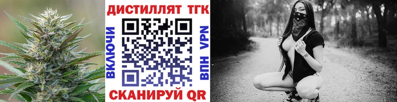 Купить где Горняк ТГК вейп с тгк