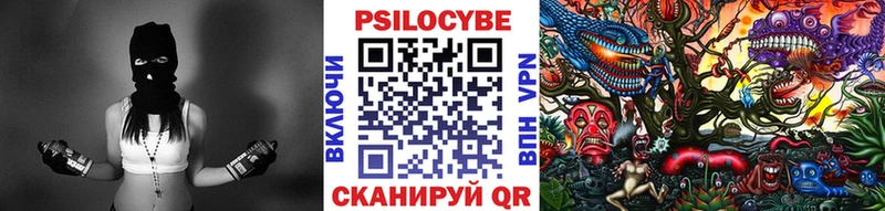 Галлюциногенные грибы ЛСД  Купить  Горняк 