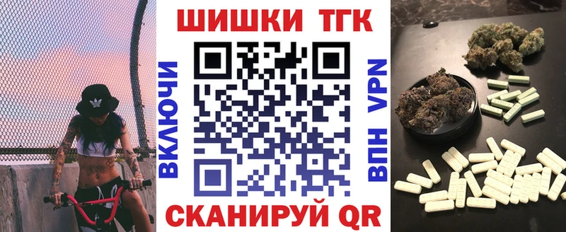 Шишки марихуана тримм  Купить закладки  Горняк 
